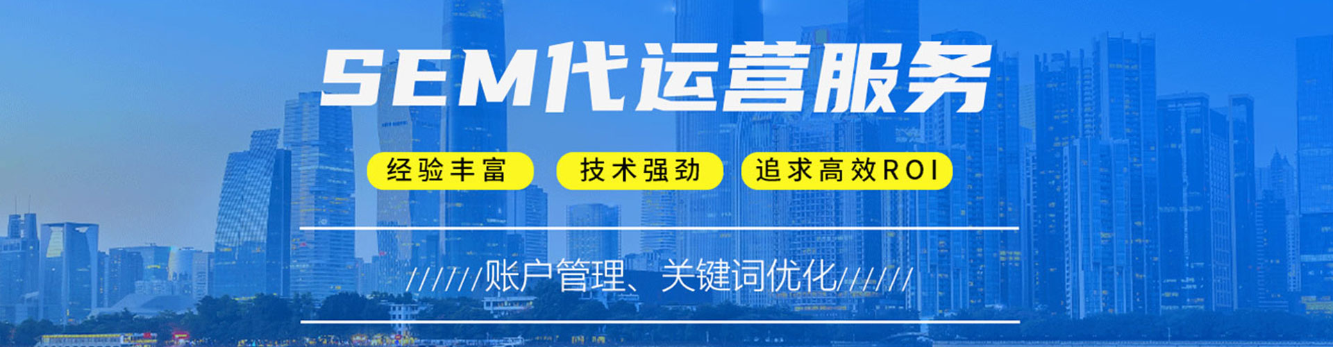 信州百度平台推广