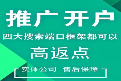 案例展示：SEM营销助力企业线上线下联动